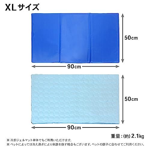 PetStyle 冷却ジェルマット カバー セット ひんやり 洗える ペット 犬 猫 冷感 冷却 ジェルマット 敷物 2WAY 夏用 クール 暑さ対策 (ピンクカバーセット/XLサイズ)as 481c7292 PetStyle 冷却ジェルマット カバー セット ひんやり 洗える ペット 犬 猫 冷感 冷却 ジェルマット 敷物 2WAY 夏用 クール 暑さ対策 (ピンクカバーセット/XLサイズ)as 481c7292