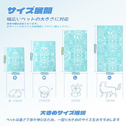 Pawtasy ペット ひんやりマット 犬 猫 夏用 冷感 クールマット ジェルマット 100x60cm 涼しげ波紋デザイン 滑り止め付き 防水 耐久性 洗える 熱中症対策 多用途 車用 ベッド用 ケージ用as 95968c14