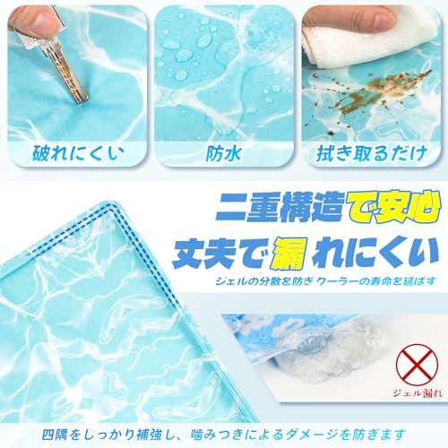 Pawtasy ペット ひんやりマット 犬 猫 夏用 冷感 クールマット ジェルマット 100x60cm 涼しげ波紋デザイン 滑り止め付き 防水 耐久性 洗える 熱中症対策 多用途 車用 ベッド用 ケージ用as 95968c14