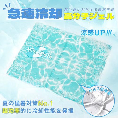 Pawtasy ペット ひんやりマット 犬 猫 夏用 冷感 クールマット ジェルマット 100x60cm 涼しげ波紋デザイン 滑り止め付き 防水 耐久性 洗える 熱中症対策 多用途 車用 ベッド用 ケージ用as 95968c14