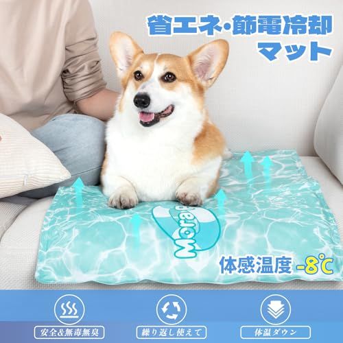 Pawtasy ペット ひんやりマット 犬 猫 夏用 冷感 クールマット ジェルマット 100x60cm 涼しげ波紋デザイン 滑り止め付き 防水 耐久性 洗える 熱中症対策 多用途 車用 ベッド用 ケージ用as 95968c14