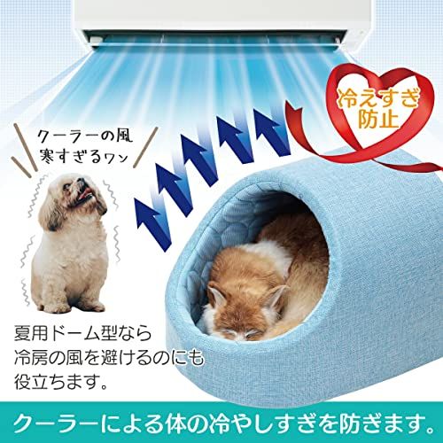 PetStyle ドーム型 ペットベッド 犬 猫 ベッド ひんやり 冷感 ドームベッド ペット 夏用 ハウス 犬用 ネコ おしゃれ かわいい Mサイズ (春夏/ブルー)as 2f55b677
