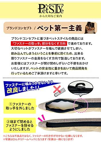 PetStyle ドーム型 ペットベッド 犬 猫 ベッド ひんやり 冷感 ドームベッド ペット 夏用 ハウス 犬用 ネコ おしゃれ かわいい Mサイズ (春夏/ブルー)as 2f55b677