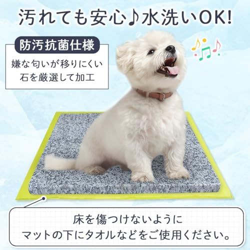 ペット用 ひんやりマット(ベッド) 40×30×1.3cm 犬 猫 丸洗い ほど良い涼しさにペットうっとり ペットさん大よろこび 暑い夏に洗えるクールなマットで安心の日本製 大自然の原石から1枚ずつ丁寧に加工してます G400e300-W01 8a3a3b37 ペット用 ひんやりマット(ベッド) 40×30×1.3cm 犬 猫 丸洗い ほど良い涼しさにペットうっとり ペットさん大よろこび 暑い夏に洗えるクールなマットで安心の日本製 大自然の原石から1枚ずつ丁寧に加工してます G400e300-W01 8a3a3b37