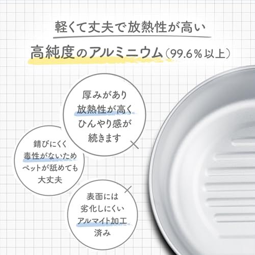 Pets Family(ペッツファミリー) 猫鍋 ねこ鍋 猫が好む深型 アルミ ひんやり 冷感 夏用 暑さ対策 猫ベッド クール ベッド たらい 小型犬 (M)as 5e2cc72a