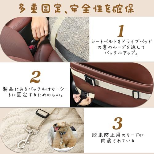犬 ドライブボックス ドライブベッド 犬 ペットドライブボックス Pawaboo ペットドライブシート 助手席 水洗い可能 洗濯機対応 お出かけ ドライブ 犬 車用ベッド ペットソファー ペットキャリー ふわふわ 開放 飛び出し防止 運転妨害 5970028d 犬 ドライブボックス ドライブベッド 犬 ペットドライブボックス Pawaboo ペットドライブシート 助手席 水洗い可能 洗濯機対応 お出かけ ドライブ 犬 車用ベッド ペットソファー ペットキャリー ふわふわ 開放 飛び出し防止 運転妨害 5970028d