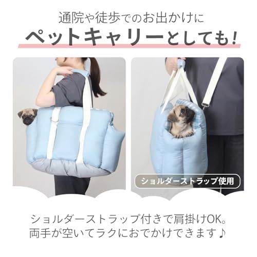 犬 ドライブ ベッド ドライブベッド 4way キャリーバッグ キャリー クッション ペット 犬用 猫用 小型犬 ドライブボックス 防災 ケース 手洗いOK 洗える ペットベッド 通院 安全 車用 旅行 お出かけ カー用品 bowmew li 600f34ed 犬 ドライブ ベッド ドライブベッド 4way キャリーバッグ キャリー クッション ペット 犬用 猫用 小型犬 ドライブボックス 防災 ケース 手洗いOK 洗える ペットベッド 通院 安全 車用 旅行 お出かけ カー用品 bowmew li 600f34ed