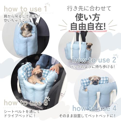 犬 ドライブ ベッド ドライブベッド 4way キャリーバッグ キャリー クッション ペット 犬用 猫用 小型犬 ドライブボックス 防災 ケース 手洗いOK 洗える ペットベッド 通院 安全 車用 旅行 お出かけ カー用品 bowmew li 600f34ed 犬 ドライブ ベッド ドライブベッド 4way キャリーバッグ キャリー クッション ペット 犬用 猫用 小型犬 ドライブボックス 防災 ケース 手洗いOK 洗える ペットベッド 通院 安全 車用 旅行 お出かけ カー用品 bowmew li 600f34ed