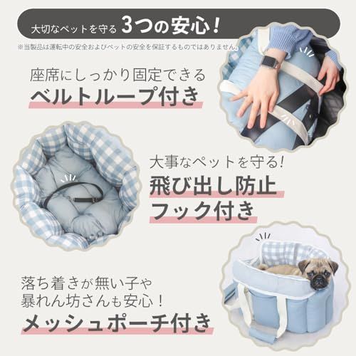 犬 ドライブ ベッド ドライブベッド 4way キャリーバッグ キャリー クッション ペット 犬用 猫用 小型犬 ドライブボックス 防災 ケース 手洗いOK 洗える ペットベッド 通院 安全 車用 旅行 お出かけ カー用品 bowmew li 600f34ed 犬 ドライブ ベッド ドライブベッド 4way キャリーバッグ キャリー クッション ペット 犬用 猫用 小型犬 ドライブボックス 防災 ケース 手洗いOK 洗える ペットベッド 通院 安全 車用 旅行 お出かけ カー用品 bowmew li 600f34ed