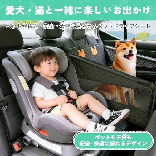 Geer Top ペットドライブシート 犬 猫 車 シート 後部座席 小型犬 中型犬 型崩れしにくい 飛び出し防止 汚れ防止 耐摩耗 折りたたみ式 犬車に乗せるグッズ アウトドア キャンプ 犬旅 車旅as cf79637a Geer Top ペットドライブシート 犬 猫 車 シート 後部座席 小型犬 中型犬 型崩れしにくい 飛び出し防止 汚れ防止 耐摩耗 折りたたみ式 犬車に乗せるグッズ アウトドア キャンプ 犬旅 車旅as cf79637a