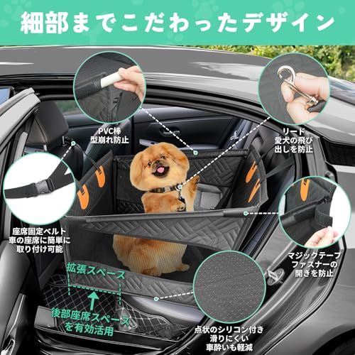 Geer Top ペットドライブシート 犬 猫 車 シート 後部座席 小型犬 中型犬 型崩れしにくい 飛び出し防止 汚れ防止 耐摩耗 折りたたみ式 犬車に乗せるグッズ アウトドア キャンプ 犬旅 車旅as cf79637a Geer Top ペットドライブシート 犬 猫 車 シート 後部座席 小型犬 中型犬 型崩れしにくい 飛び出し防止 汚れ防止 耐摩耗 折りたたみ式 犬車に乗せるグッズ アウトドア キャンプ 犬旅 車旅as cf79637a