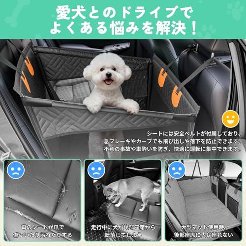 Geer Top ペットドライブシート 犬 猫 車 シート 後部座席 小型犬 中型犬 型崩れしにくい 飛び出し防止 汚れ防止 耐摩耗 折りたたみ式 犬車に乗せるグッズ アウトドア キャンプ 犬旅 車旅as cf79637a Geer Top ペットドライブシート 犬 猫 車 シート 後部座席 小型犬 中型犬 型崩れしにくい 飛び出し防止 汚れ防止 耐摩耗 折りたたみ式 犬車に乗せるグッズ アウトドア キャンプ 犬旅 車旅as cf79637a