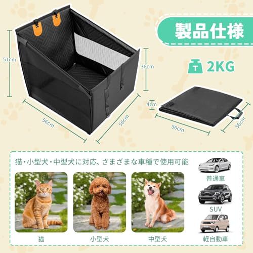 Geer Top ペットドライブシート 犬 猫 車 シート 後部座席 小型犬 中型犬 型崩れしにくい 飛び出し防止 汚れ防止 耐摩耗 折りたたみ式 犬車に乗せるグッズ アウトドア キャンプ 犬旅 車旅as cf79637a Geer Top ペットドライブシート 犬 猫 車 シート 後部座席 小型犬 中型犬 型崩れしにくい 飛び出し防止 汚れ防止 耐摩耗 折りたたみ式 犬車に乗せるグッズ アウトドア キャンプ 犬旅 車旅as cf79637a