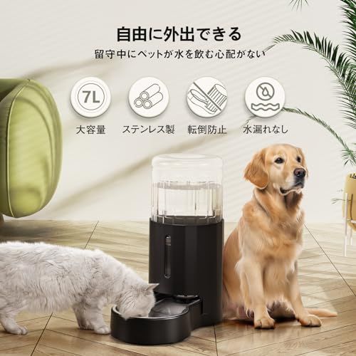 JUNSPOW 7L 大容量ペット給水器 ステンレスボール付き 自動給水器 水飲み器 留守対応 ブラック 多頭飼い 中型小型犬猫用 ペットボトルas e4aade0a JUNSPOW 7L 大容量ペット給水器 ステンレスボール付き 自動給水器 水飲み器 留守対応 ブラック 多頭飼い 中型小型犬猫用 ペットボトルas e4aade0a
