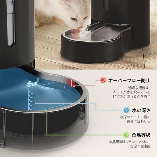 JUNSPOW 7L 大容量ペット給水器 ステンレスボール付き 自動給水器 水飲み器 留守対応 ブラック 多頭飼い 中型小型犬猫用 ペットボトルas e4aade0a JUNSPOW 7L 大容量ペット給水器 ステンレスボール付き 自動給水器 水飲み器 留守対応 ブラック 多頭飼い 中型小型犬猫用 ペットボトルas e4aade0a