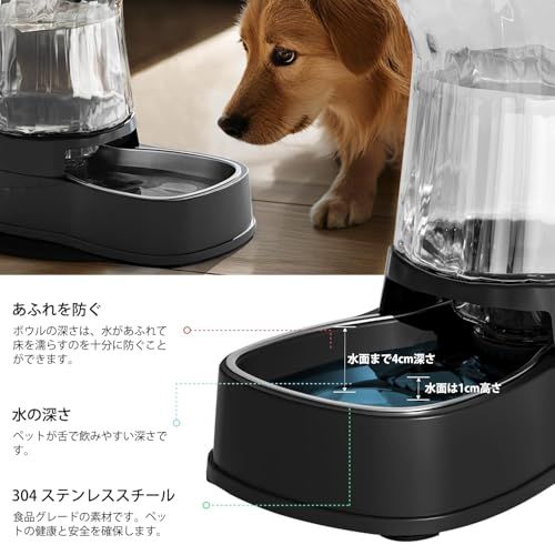 Gardner Pet 犬猫用 自動給水器 3.85L 大容量【ステンレス製ボウル + 交換不要フィルター】 ペットウォーターディスペンサー 小型犬 大型犬 子犬 猫用 宝石カットのクリアデザインで上品 水飲みボウル 給水器 BPAフリー お 7f464004