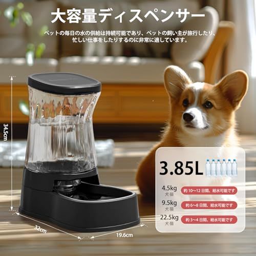 Gardner Pet 犬猫用 自動給水器 3.85L 大容量【ステンレス製ボウル + 交換不要フィルター】 ペットウォーターディスペンサー 小型犬 大型犬 子犬 猫用 宝石カットのクリアデザインで上品 水飲みボウル 給水器 BPAフリー お 7f464004