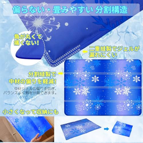 ペット用冷却マット 65*50cm 二重構造 防水加工 クールマット 犬・猫用 八つ折り畳めるひんやりマット 無害ジェル 接触冷感 冷却ジェルマット 省エネ 水洗い可 熱中症対策 小・中型犬 猫 ウサギなどのペットに対応可能 人間用にも(長方 fb70ae50