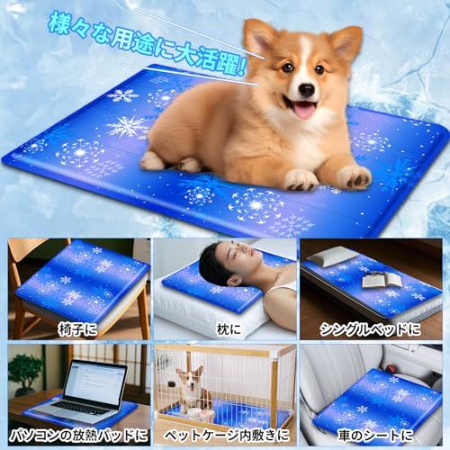 ペット用冷却マット 65*50cm 二重構造 防水加工 クールマット 犬・猫用 八つ折り畳めるひんやりマット 無害ジェル 接触冷感 冷却ジェルマット 省エネ 水洗い可 熱中症対策 小・中型犬 猫 ウサギなどのペットに対応可能 人間用にも(長方 fb70ae50