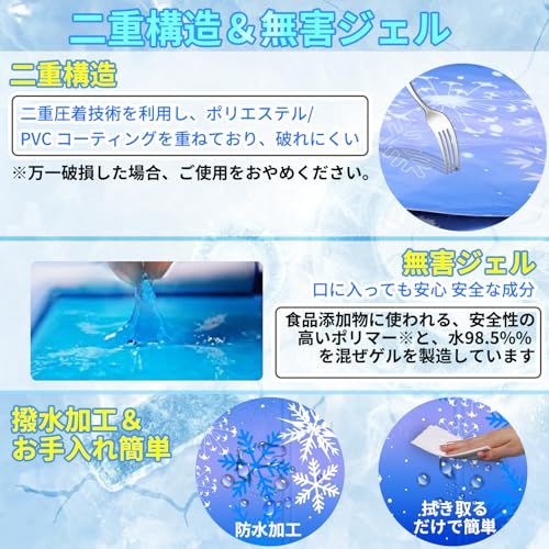 ペット用冷却マット 65*50cm 二重構造 防水加工 クールマット 犬・猫用 八つ折り畳めるひんやりマット 無害ジェル 接触冷感 冷却ジェルマット 省エネ 水洗い可 熱中症対策 小・中型犬 猫 ウサギなどのペットに対応可能 人間用にも(長方 fb70ae50