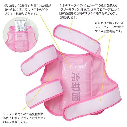トップユニフォーム株式会社 犬用アイスベスト 国産 保冷剤2個付き 冷却ベスト ペット 熱中症対策 Z5713006 M 40.ブルーas 440ace44 トップユニフォーム株式会社 犬用アイスベスト 国産 保冷剤2個付き 冷却ベスト ペット 熱中症対策 Z5713006 M 40.ブルーas 440ace44