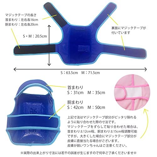 トップユニフォーム株式会社 犬用アイスベスト 国産 保冷剤2個付き 冷却ベスト ペット 熱中症対策 Z5713006 M 40.ブルーas 440ace44 トップユニフォーム株式会社 犬用アイスベスト 国産 保冷剤2個付き 冷却ベスト ペット 熱中症対策 Z5713006 M 40.ブルーas 440ace44