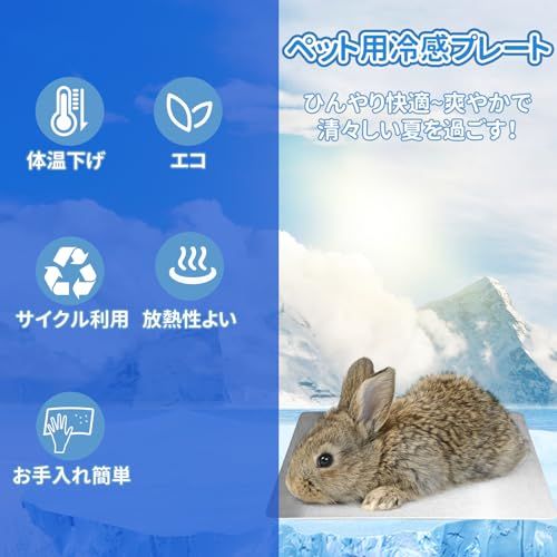 犬ひんやりプレート 猫用冷却マット クールアルミボード 冷感 56*36cm 涼しい 暑さ対策 熱中症 物理的温度を下げる 夏グッズ 大きいサイズas 502f0cdb 犬ひんやりプレート 猫用冷却マット クールアルミボード 冷感 56*36cm 涼しい 暑さ対策 熱中症 物理的温度を下げる 夏グッズ 大きいサイズas 502f0cdb