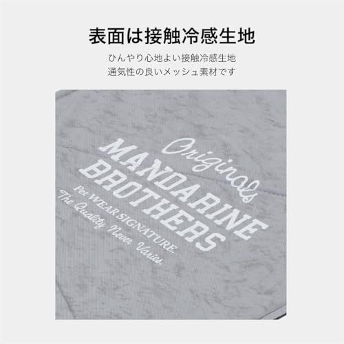 MANDARINE BROTHERS マンダリンブラザーズ ICY COZY MINI MAT アイシーコージーミニマット 犬 マット 接触冷感 クールマット (MINT)as da38852e