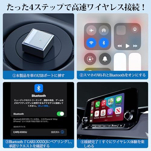 ワイヤレスCarPlay ワイヤレスAndroid Auto アダプター【最新2 IN1モデル】CarPlay&AndroidAuto ワイヤレス アダプター carplay ワイヤレス化アダプター 無線化接続 純正有線CarPlay/And 7e1478e3 ワイヤレスCarPlay ワイヤレスAndroid Auto アダプター【最新2 IN1モデル】CarPlay&AndroidAuto ワイヤレス アダプター carplay ワイヤレス化アダプター 無線化接続 純正有線CarPlay/And 7e1478e3