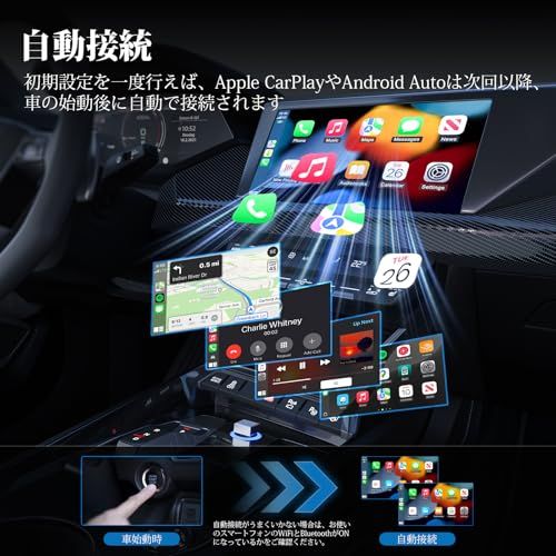 ワイヤレスCarPlay ワイヤレスAndroid Auto アダプター【最新2 IN1モデル】CarPlay&AndroidAuto ワイヤレス アダプター carplay ワイヤレス化アダプター 無線化接続 純正有線CarPlay/And 7e1478e3 ワイヤレスCarPlay ワイヤレスAndroid Auto アダプター【最新2 IN1モデル】CarPlay&AndroidAuto ワイヤレス アダプター carplay ワイヤレス化アダプター 無線化接続 純正有線CarPlay/And 7e1478e3