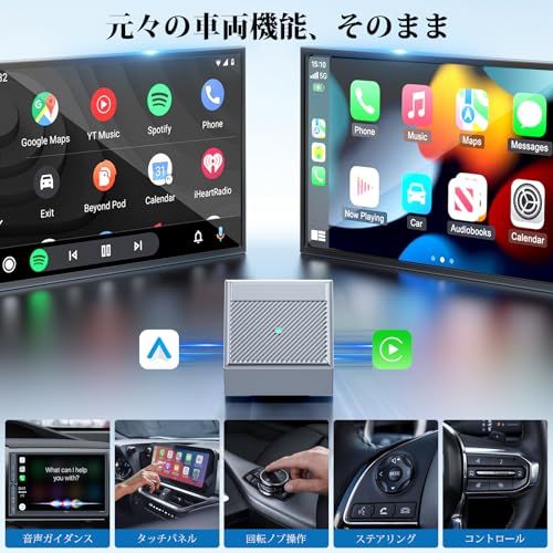 ワイヤレスCarPlay ワイヤレスAndroid Auto アダプター【最新2 IN1モデル】CarPlay&AndroidAuto ワイヤレス アダプター carplay ワイヤレス化アダプター 無線化接続 純正有線CarPlay/And 7e1478e3 ワイヤレスCarPlay ワイヤレスAndroid Auto アダプター【最新2 IN1モデル】CarPlay&AndroidAuto ワイヤレス アダプター carplay ワイヤレス化アダプター 無線化接続 純正有線CarPlay/And 7e1478e3