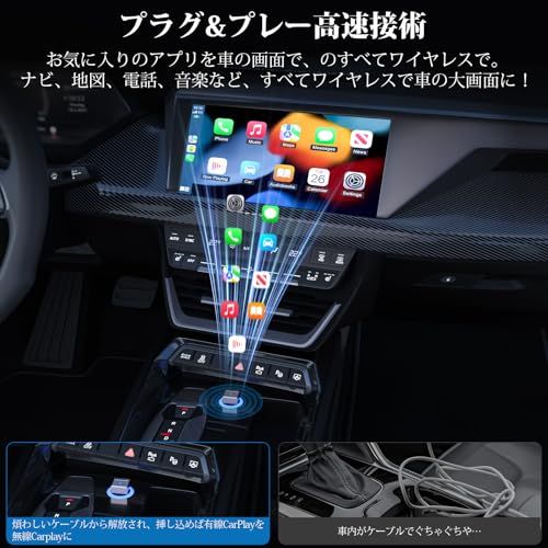 ワイヤレスCarPlay ワイヤレスAndroid Auto アダプター【最新2 IN1モデル】CarPlay&AndroidAuto ワイヤレス アダプター carplay ワイヤレス化アダプター 無線化接続 純正有線CarPlay/And 7e1478e3 ワイヤレスCarPlay ワイヤレスAndroid Auto アダプター【最新2 IN1モデル】CarPlay&AndroidAuto ワイヤレス アダプター carplay ワイヤレス化アダプター 無線化接続 純正有線CarPlay/And 7e1478e3