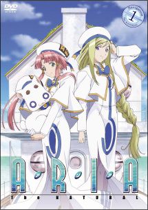 【中古】 ARIA The NATURAL (9巻セット) [レンタル落ち] [DVD]