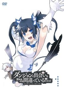 【中古】 ダンジョンに出会いを求めるのは間違っているだろうか (29巻セット) I+OVA、外伝、劇場版、II+OVA、III+OVA [レンタル落ち] [DVD]