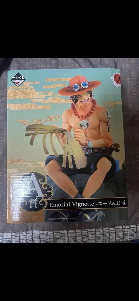 ONE PIECE 一番くじ A賞 出品