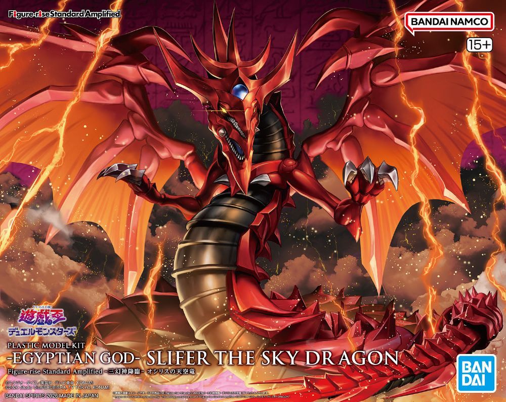 Figure-rise Standard Amplified -三幻神降臨- オシリスの天空竜
