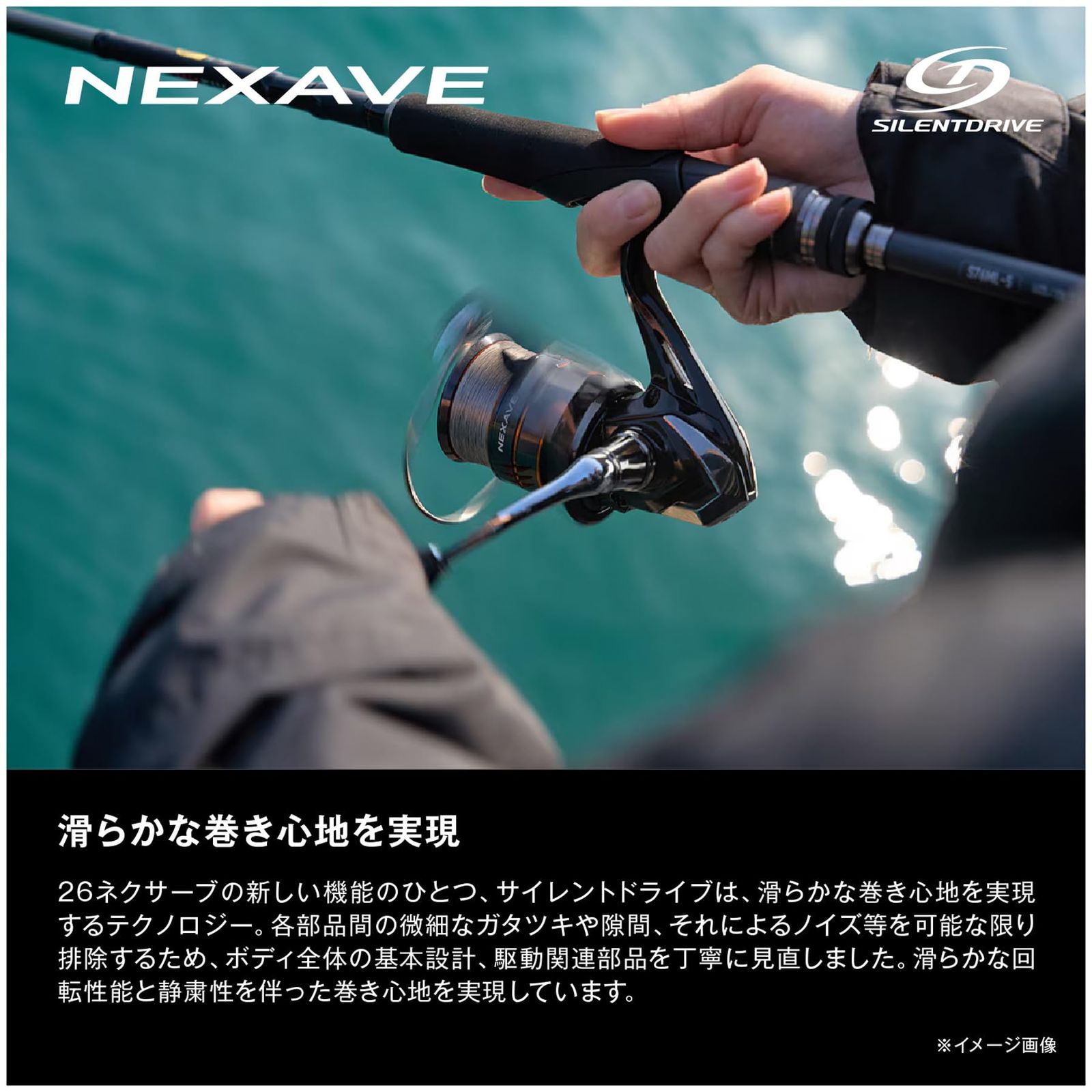 新品 シマノ(SHIMANO) スピニングリール 26ネクサーブ C3000
