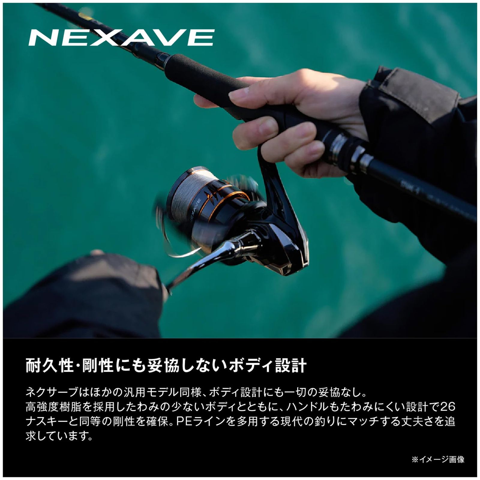 新品 シマノ(SHIMANO) スピニングリール 26ネクサーブ C3000