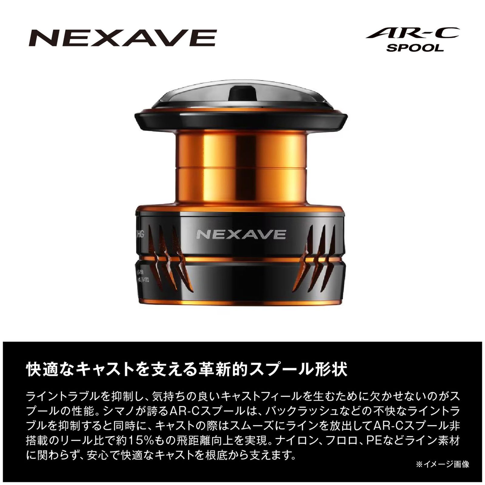 新品 シマノ(SHIMANO) スピニングリール 26ネクサーブ C3000