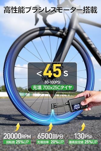 自転車 空気入れ 【5モード切替の超小型モデル】電動空気入れ バイク タイヤ 車 仏/英/米式バルブ対応 高速充填 自動停止 低騒音 大容量バッテリー 電動ポンプ 5モード切替 空気圧指定 コードレス エアコンプレッサー コンパクト 自転車/ ec7c7e52 自転車 空気入れ 【5モード切替の超小型モデル】電動空気入れ バイク タイヤ 車 仏/英/米式バルブ対応 高速充填 自動停止 低騒音 大容量バッテリー 電動ポンプ 5モード切替 空気圧指定 コードレス エアコンプレッサー コンパクト 自転車/ ec7c7e52