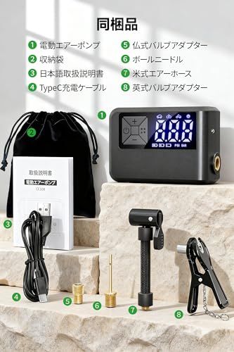 自転車 空気入れ 【5モード切替の超小型モデル】電動空気入れ バイク タイヤ 車 仏/英/米式バルブ対応 高速充填 自動停止 低騒音 大容量バッテリー 電動ポンプ 5モード切替 空気圧指定 コードレス エアコンプレッサー コンパクト 自転車/ ec7c7e52 自転車 空気入れ 【5モード切替の超小型モデル】電動空気入れ バイク タイヤ 車 仏/英/米式バルブ対応 高速充填 自動停止 低騒音 大容量バッテリー 電動ポンプ 5モード切替 空気圧指定 コードレス エアコンプレッサー コンパクト 自転車/ ec7c7e52