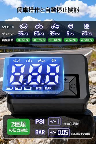 自転車 空気入れ 【5モード切替の超小型モデル】電動空気入れ バイク タイヤ 車 仏/英/米式バルブ対応 高速充填 自動停止 低騒音 大容量バッテリー 電動ポンプ 5モード切替 空気圧指定 コードレス エアコンプレッサー コンパクト 自転車/ ec7c7e52 自転車 空気入れ 【5モード切替の超小型モデル】電動空気入れ バイク タイヤ 車 仏/英/米式バルブ対応 高速充填 自動停止 低騒音 大容量バッテリー 電動ポンプ 5モード切替 空気圧指定 コードレス エアコンプレッサー コンパクト 自転車/ ec7c7e52