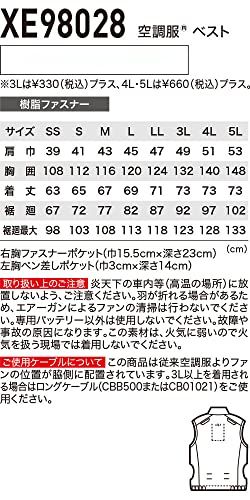 ジーベック 空調服制電ベストＸＥ９８０２８－４０－ＬＬe 51833698