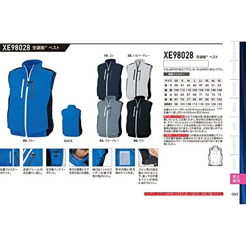 ジーベック 空調服制電ベストＸＥ９８０２８－４０－ＬＬe 51833698