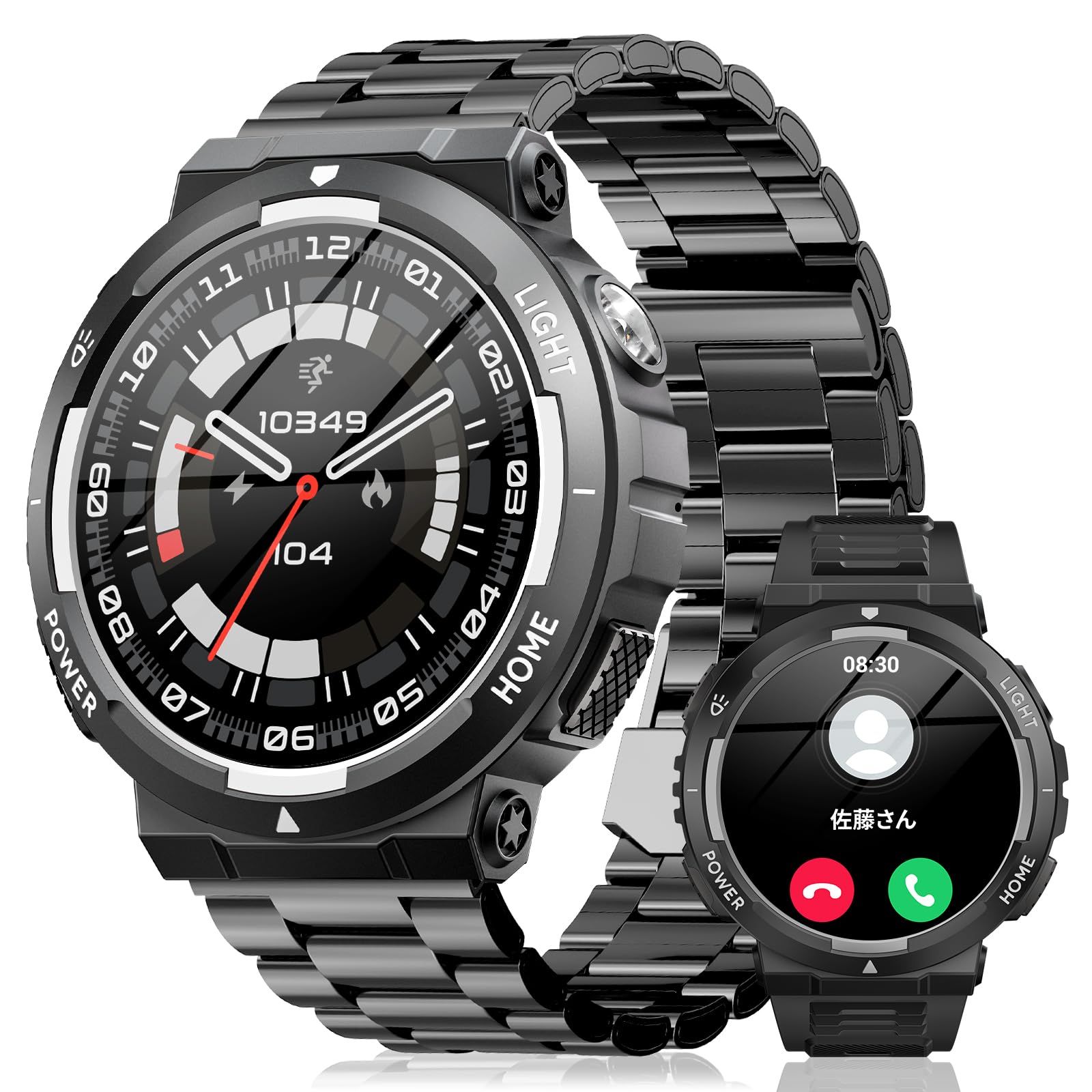 スマートウォッチ【2026新登場 軍用規格】1.53インチ大画面 Bluetooth通話 LINE/メッセージ通知 3ATM防水 スポーツウォッチ 100+種類運動モード GPS軌跡 長持ちバッテリー 音声アシスタント 懐中電灯 2本ベルト付 a2c6b380 スマートウォッチ【2026新登場 軍用規格】1.53インチ大画面 Bluetooth通話 LINE/メッセージ通知 3ATM防水 スポーツウォッチ 100+種類運動モード GPS軌跡 長持ちバッテリー 音声アシスタント 懐中電灯 2本ベルト付 a2c6b380