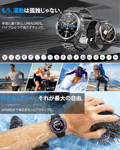 スマートウォッチ【2026新登場 軍用規格】1.53インチ大画面 Bluetooth通話 LINE/メッセージ通知 3ATM防水 スポーツウォッチ 100+種類運動モード GPS軌跡 長持ちバッテリー 音声アシスタント 懐中電灯 2本ベルト付 a2c6b380 スマートウォッチ【2026新登場 軍用規格】1.53インチ大画面 Bluetooth通話 LINE/メッセージ通知 3ATM防水 スポーツウォッチ 100+種類運動モード GPS軌跡 長持ちバッテリー 音声アシスタント 懐中電灯 2本ベルト付 a2c6b380