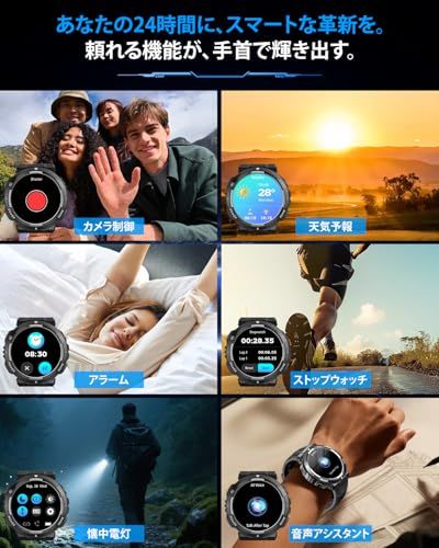 スマートウォッチ【2026新登場 軍用規格】1.53インチ大画面 Bluetooth通話 LINE/メッセージ通知 3ATM防水 スポーツウォッチ 100+種類運動モード GPS軌跡 長持ちバッテリー 音声アシスタント 懐中電灯 2本ベルト付 a2c6b380 スマートウォッチ【2026新登場 軍用規格】1.53インチ大画面 Bluetooth通話 LINE/メッセージ通知 3ATM防水 スポーツウォッチ 100+種類運動モード GPS軌跡 長持ちバッテリー 音声アシスタント 懐中電灯 2本ベルト付 a2c6b380