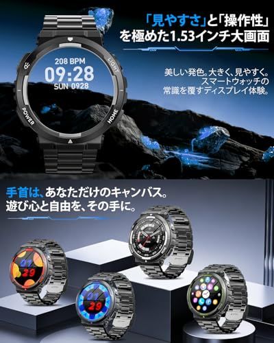 スマートウォッチ【2026新登場 軍用規格】1.53インチ大画面 Bluetooth通話 LINE/メッセージ通知 3ATM防水 スポーツウォッチ 100+種類運動モード GPS軌跡 長持ちバッテリー 音声アシスタント 懐中電灯 2本ベルト付 a2c6b380 スマートウォッチ【2026新登場 軍用規格】1.53インチ大画面 Bluetooth通話 LINE/メッセージ通知 3ATM防水 スポーツウォッチ 100+種類運動モード GPS軌跡 長持ちバッテリー 音声アシスタント 懐中電灯 2本ベルト付 a2c6b380
