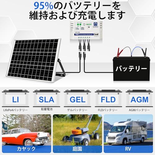 ECO-WORTHY 単結晶 12Vソーラーパネル 25W +10Aチャージーコントローラー SAE 調整可能な取り付けブラケット! 太陽光チャージ 変換効率21.5% 超高効率! 省エネルギー 小型 車、船舶、屋根、ベランダーに設置 システ 08d5b3d5 ECO-WORTHY 単結晶 12Vソーラーパネル 25W +10Aチャージーコントローラー SAE 調整可能な取り付けブラケット! 太陽光チャージ 変換効率21.5% 超高効率! 省エネルギー 小型 車、船舶、屋根、ベランダーに設置 システ 08d5b3d5