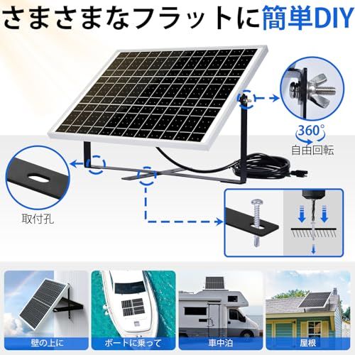 ECO-WORTHY 単結晶 12Vソーラーパネル 25W +10Aチャージーコントローラー SAE 調整可能な取り付けブラケット! 太陽光チャージ 変換効率21.5% 超高効率! 省エネルギー 小型 車、船舶、屋根、ベランダーに設置 システ 08d5b3d5 ECO-WORTHY 単結晶 12Vソーラーパネル 25W +10Aチャージーコントローラー SAE 調整可能な取り付けブラケット! 太陽光チャージ 変換効率21.5% 超高効率! 省エネルギー 小型 車、船舶、屋根、ベランダーに設置 システ 08d5b3d5